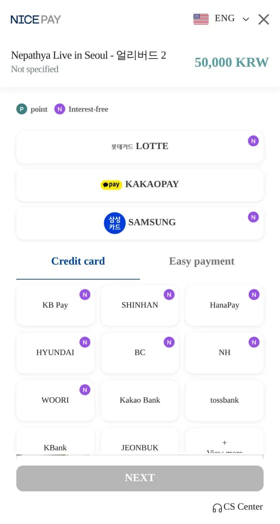 카드사를 고르기