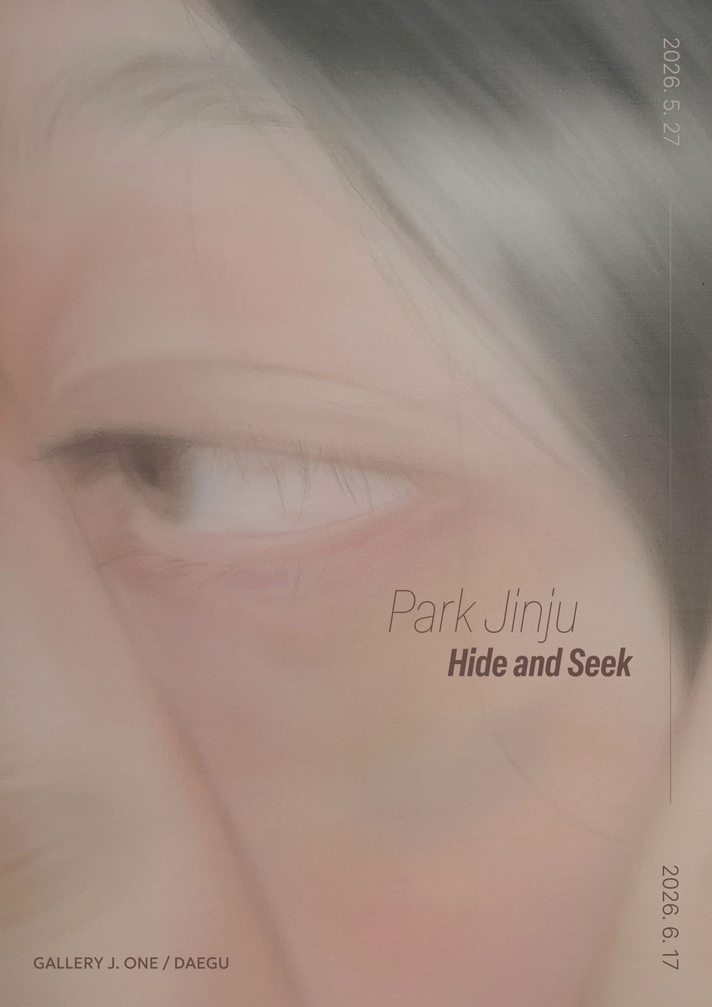 Hide and Seek