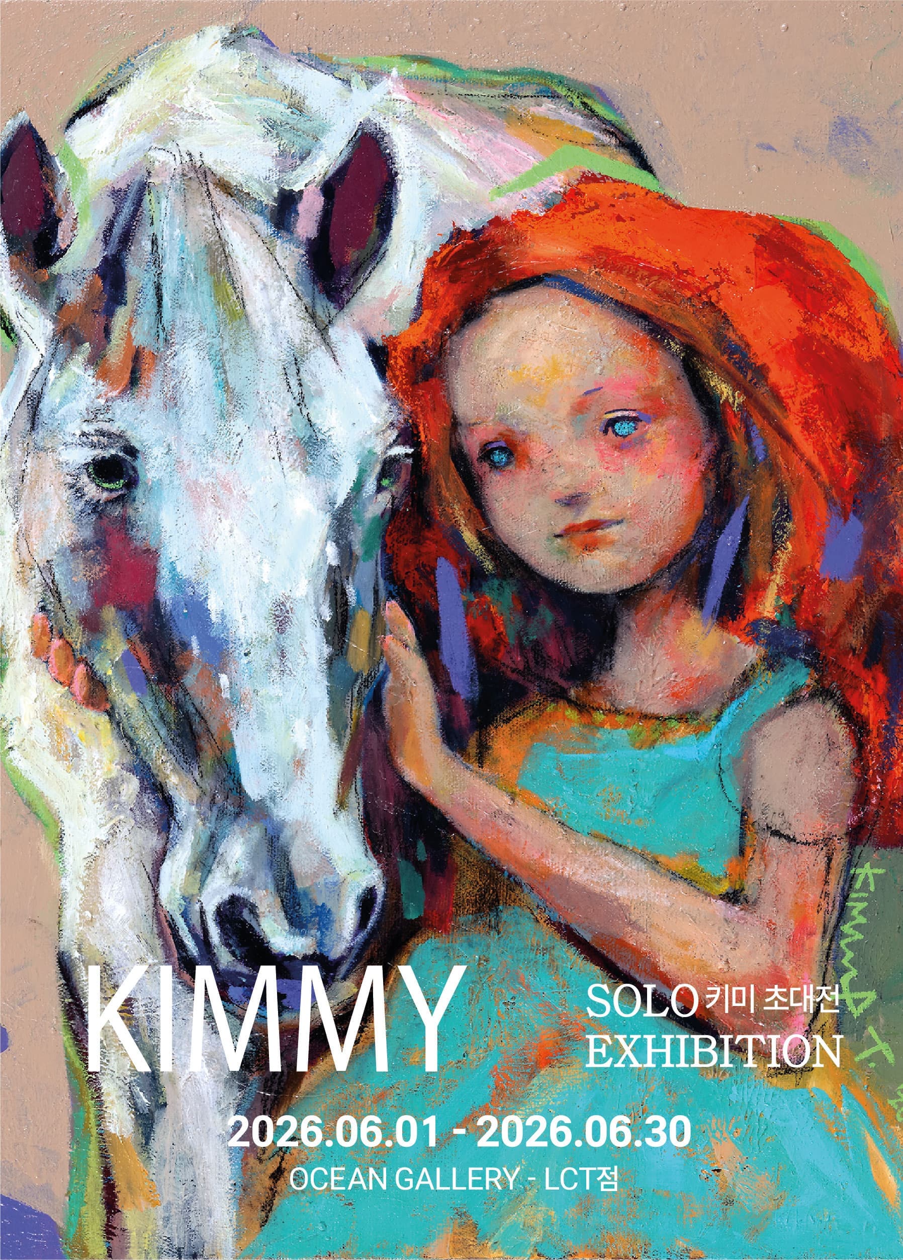 [수호:순수의 경계] KIMMY 초대전
