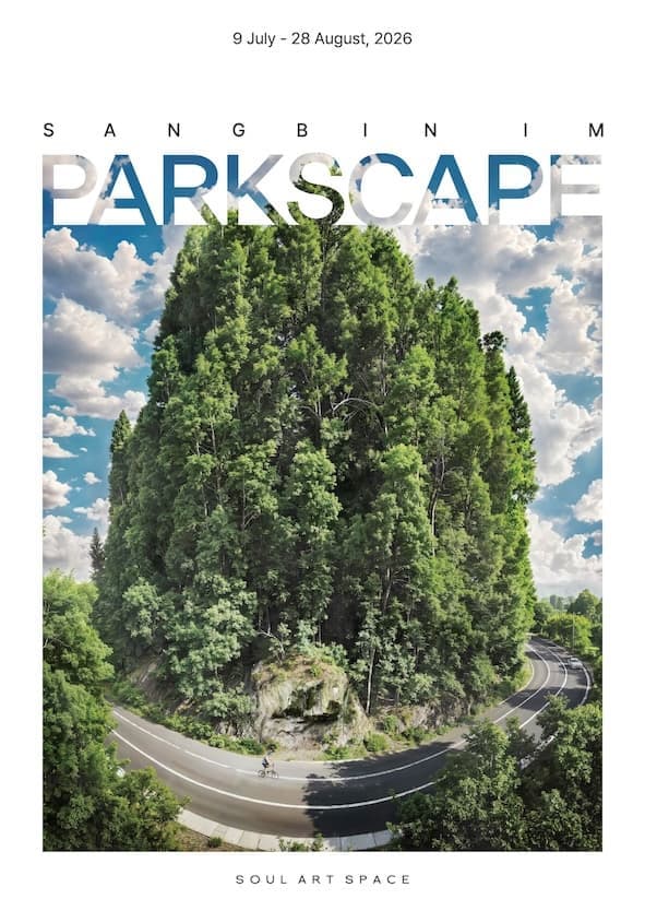 공원의 풍경 : Parkscape