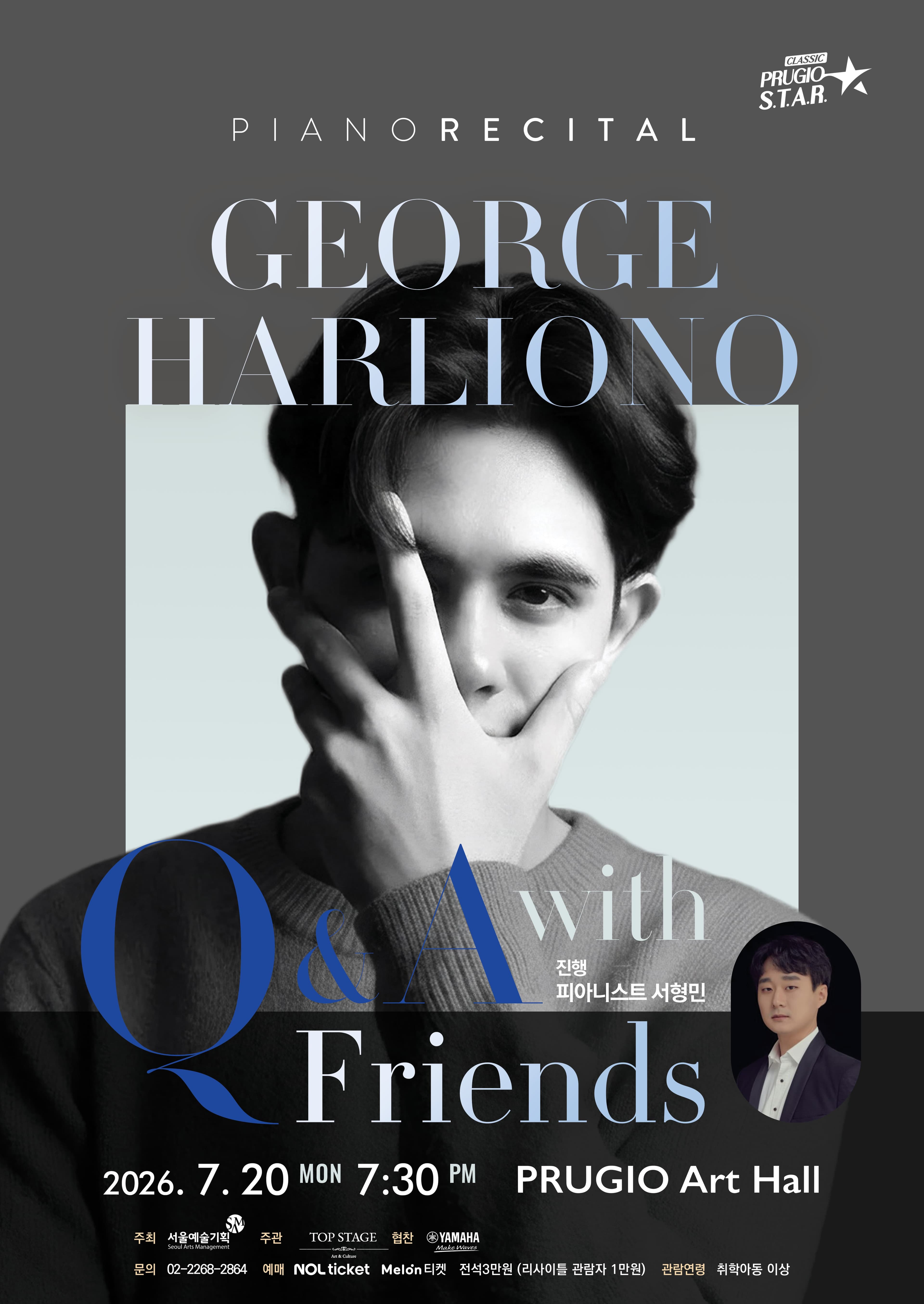 조지 할리오노 Q&A with Friends