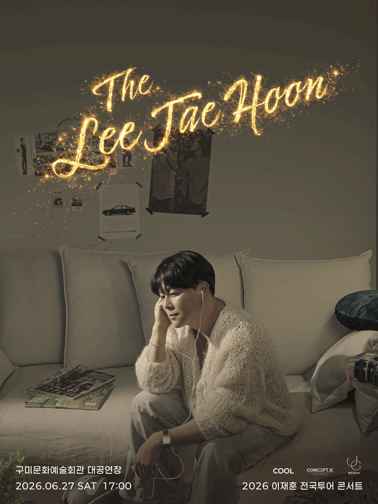 THE 이재훈 전국투어콘서트: Come on [구미]