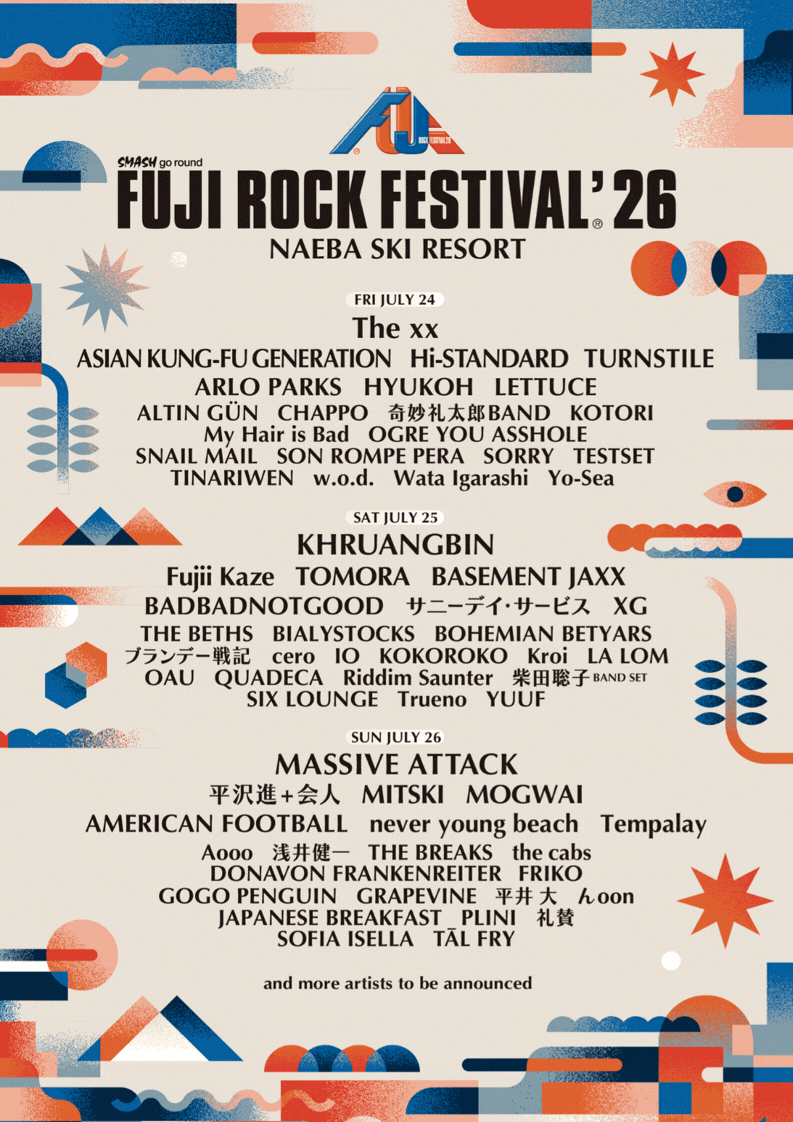 FUJI ROCK FESTIVAL [일본]