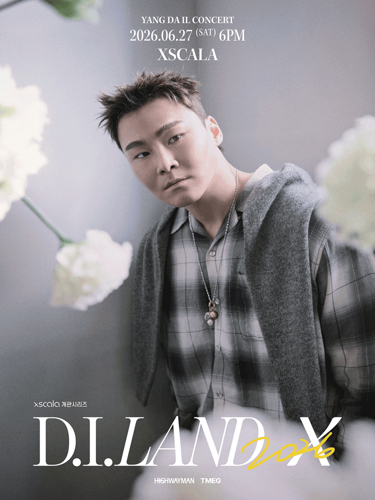 양다일 콘서트: D.I.LAND X