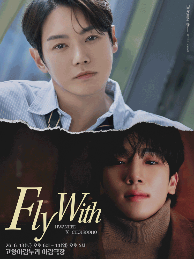 환희 x 최수호 전국투어 콘서트: FLY WITH [고양]