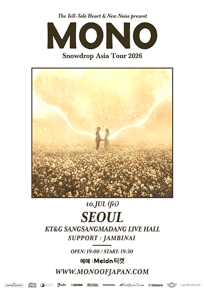 MONO snowdrop Asia Tour Live with JAMBINAI [서울]