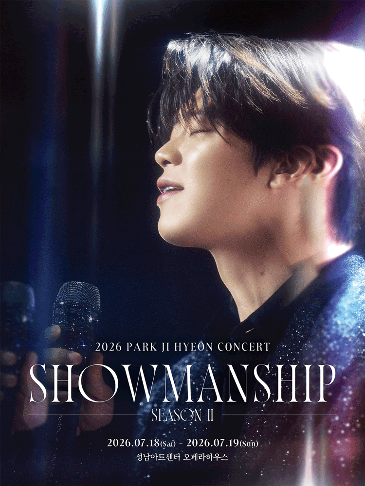 박지현 콘서트: 쇼맨쉽 시즌2 SHOWMANSHIP SEASON 2 [성남]