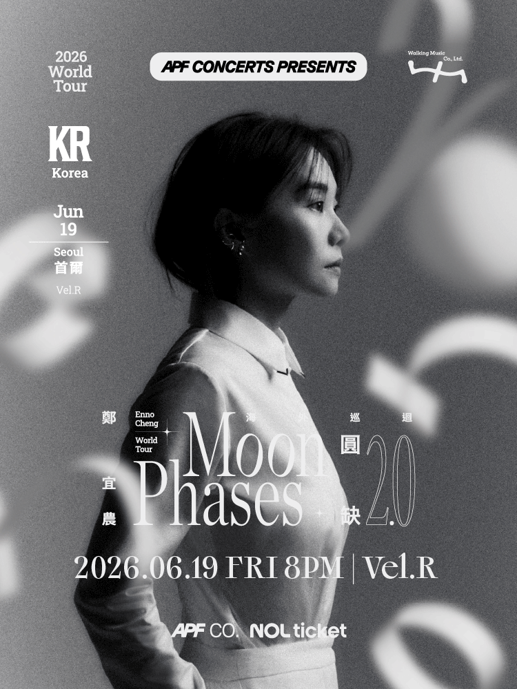 APF CONCERTS PRESENTS: Enno Cheng Moon Phases 2.0 World Tour [서울]
