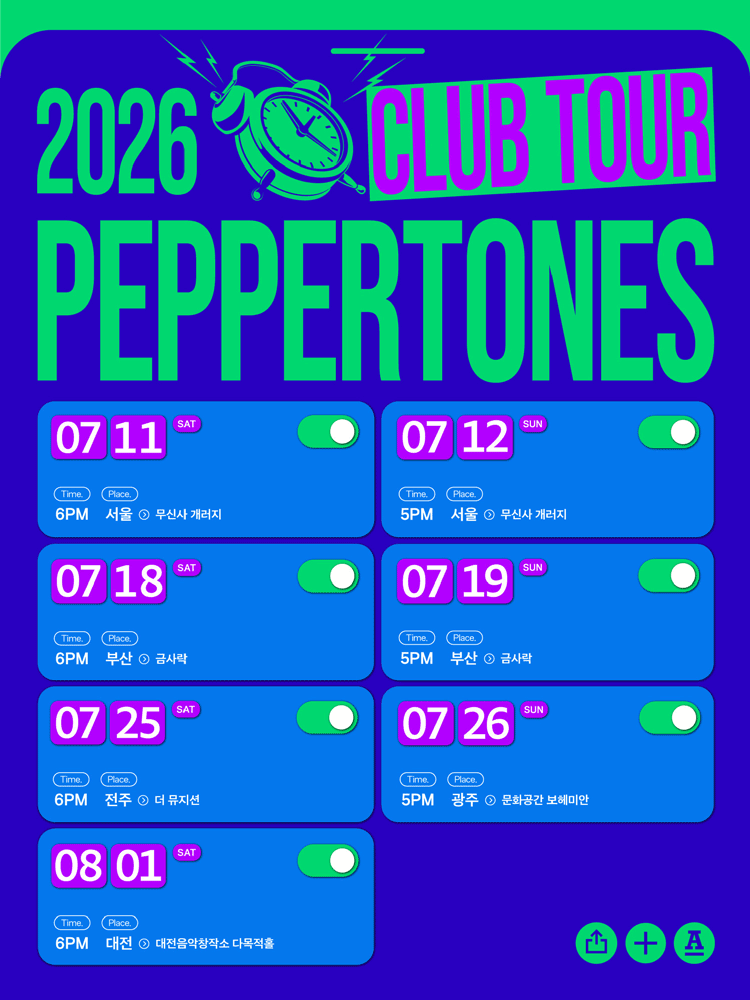 PEPPERTONES CLUB TOUR [광주]