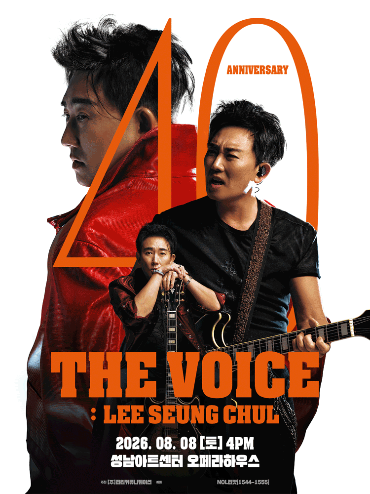 이승철 40주년 콘서트, THE VOICE: LEE SEUNG CHUL [성남]
