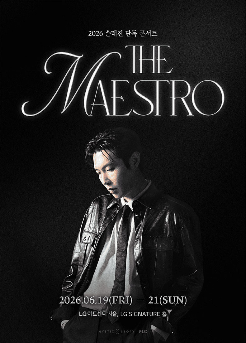 손태진 단독 콘서트: THE MAESTRO