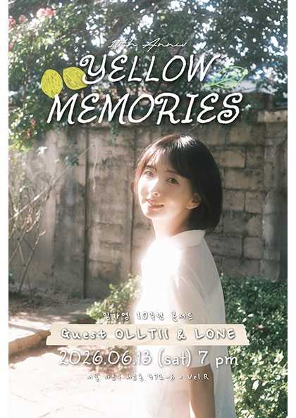 임가영 10주년 단독콘서트: YELLOW MEMORISE