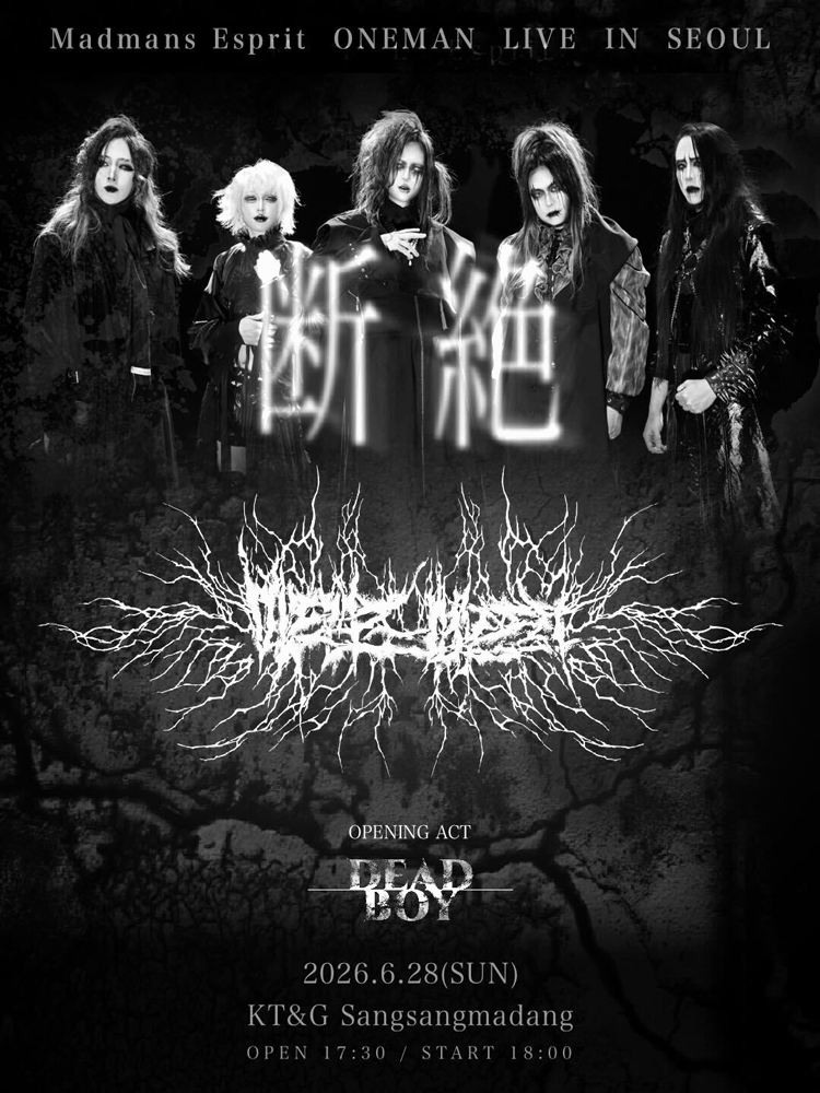 Madmans Esprit ONEMAN LIVE: 斷絶 [서울]