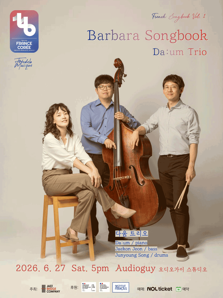 다움 트리오, French Songbook Vol.1: Barbara Songbook