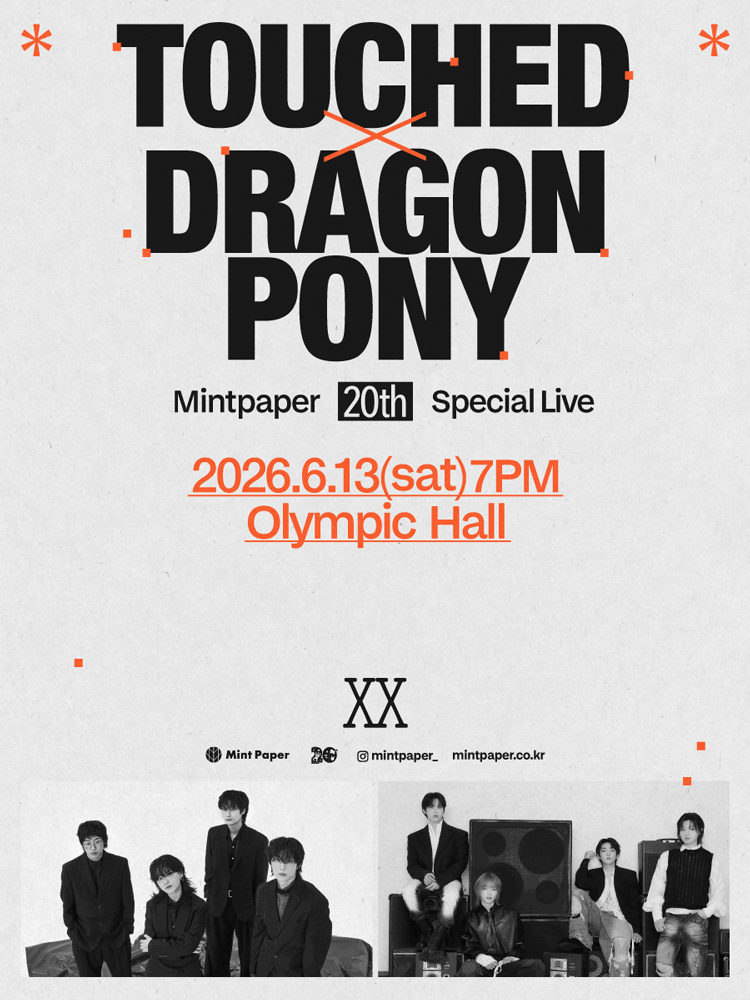 터치드 X 드래곤포니: MINTPAPER 20th SPECIAL LIVE