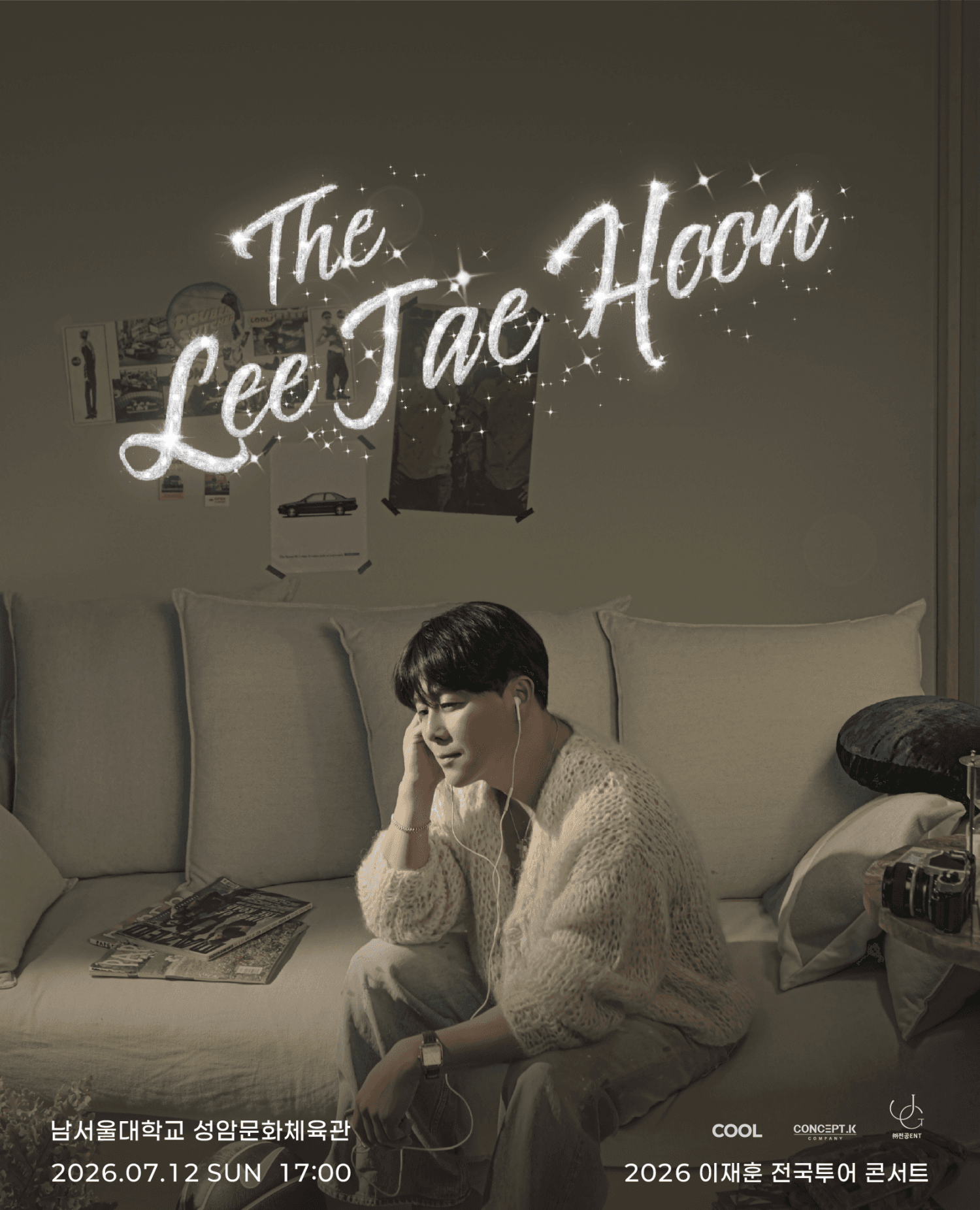 THE 이재훈 전국투어콘서트: Come on [천안]