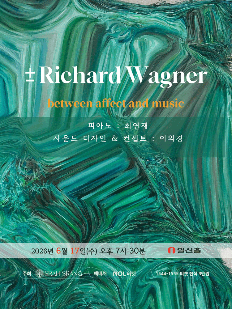 ± Richard Wagner: between affect and music