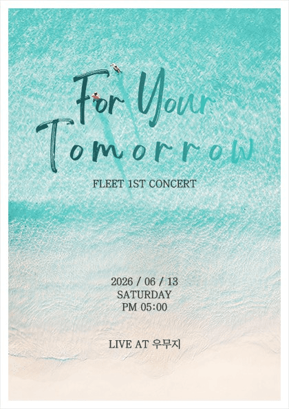 플릿 FLEET 1st CONCERT: For Your Tomorrow