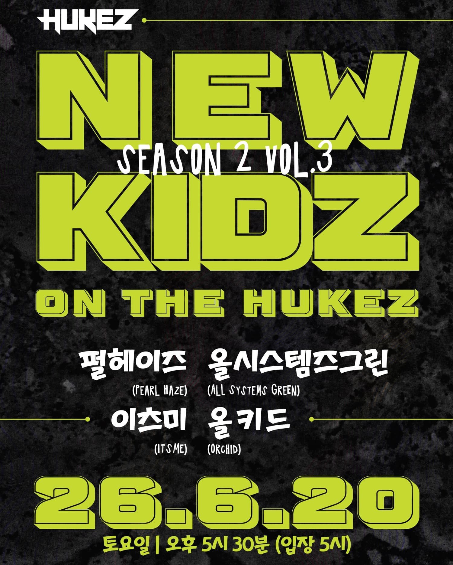 NEW KIDZ ON THE HUKEZ SEASON 2 vol.3