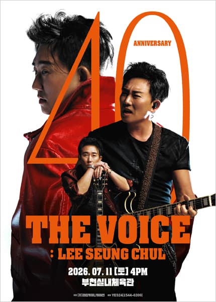 이승철 40주년 콘서트, THE VOICE: LEE SEUNG CHUL [부천]