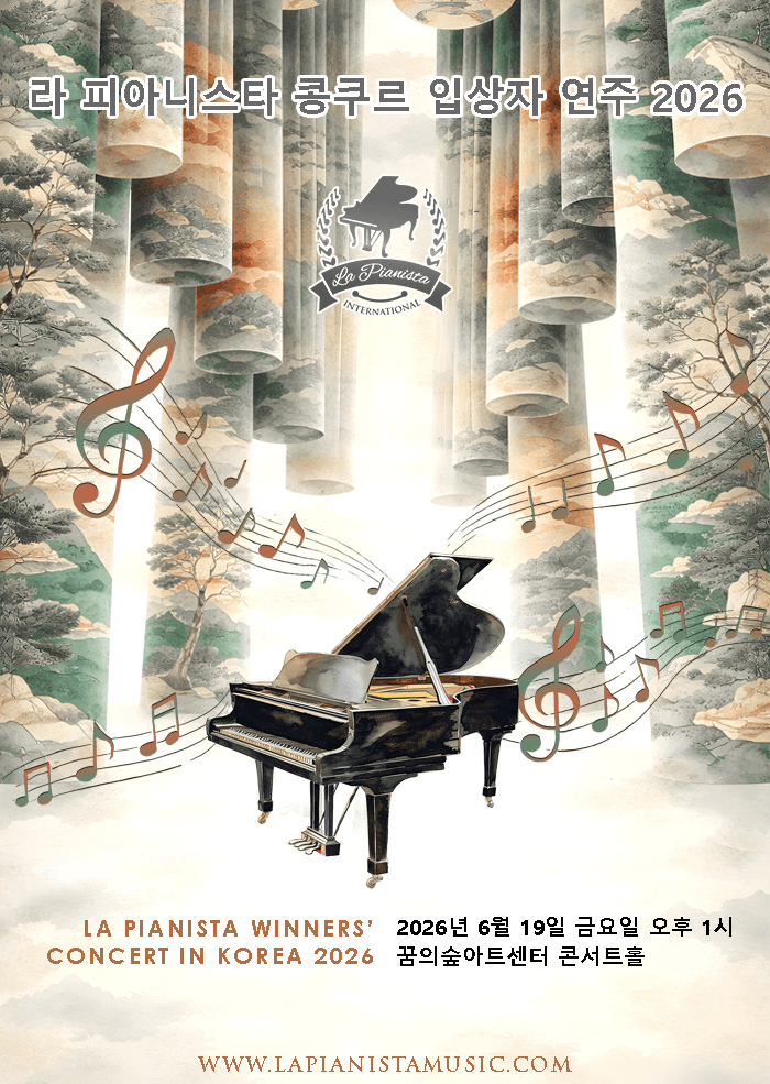 La Pianista Winners Concert