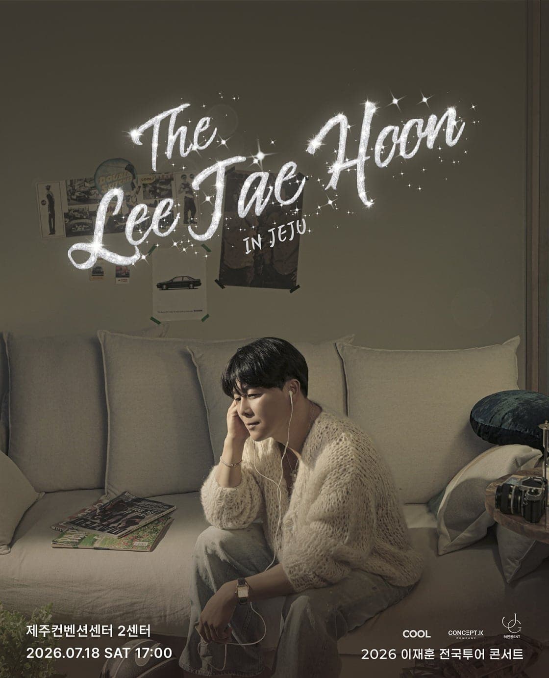 THE 이재훈 전국투어콘서트: Come on [제주]