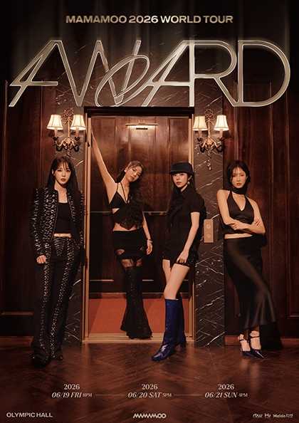 마마무 WORLD TOUR: 4WARD in SEOUL