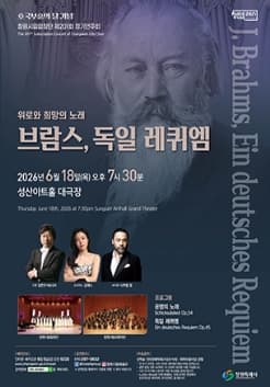 제201회 창원시립합창단 정기연주회 [창원]