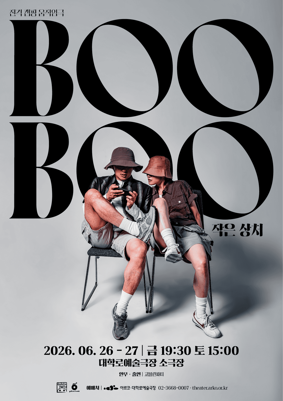 BOOBOO