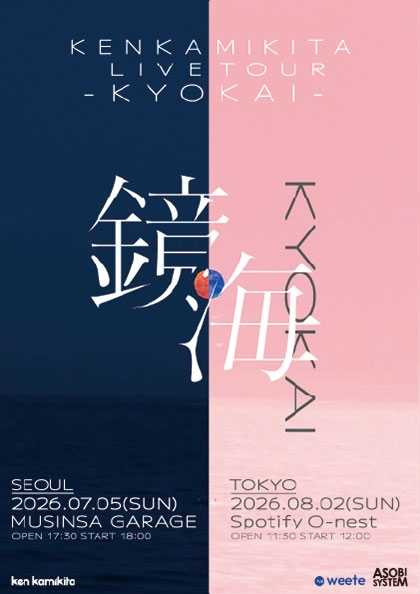 KEN KAMIKITA LIVE TOUR: 鏡海 KYOKAI