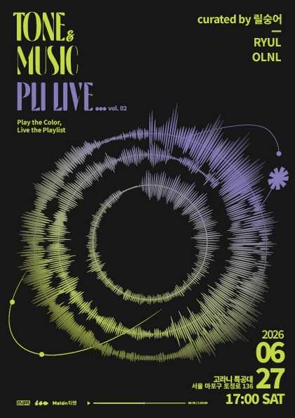 톤앤뮤직 플리라이브 vol.2: OLNL, RYUL