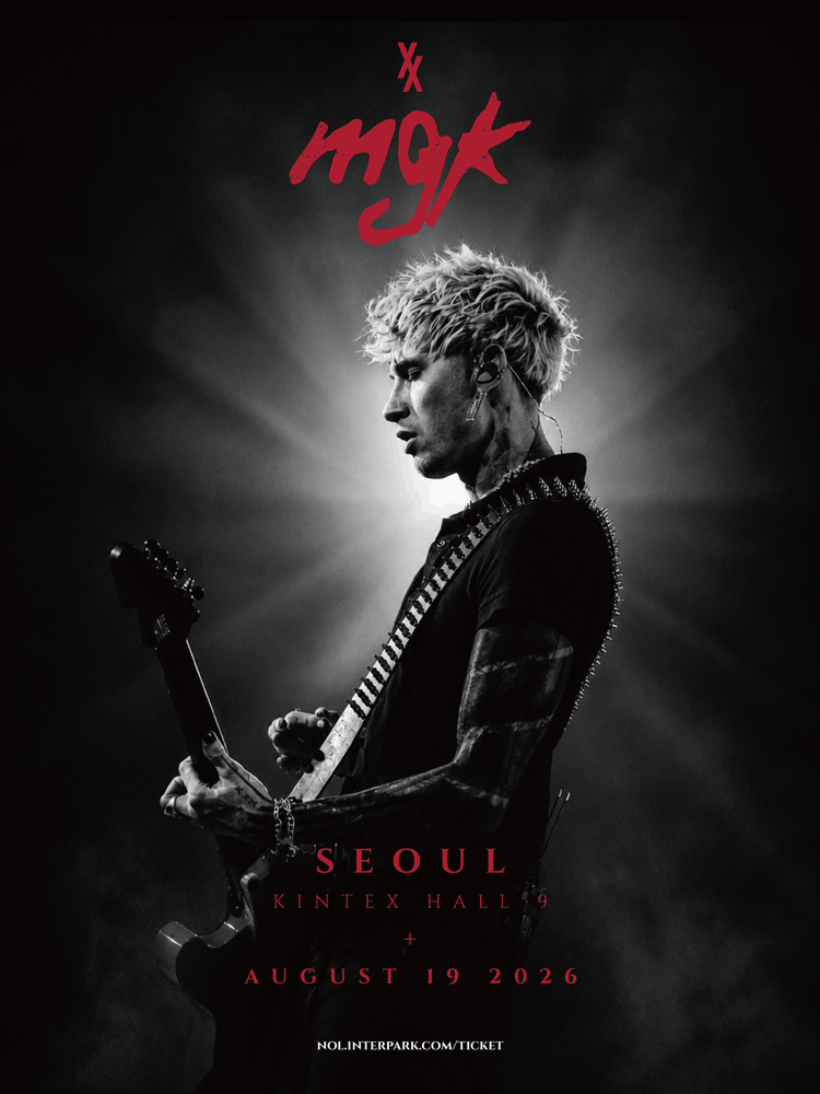 mgk (머신 건 켈리) 내한공연