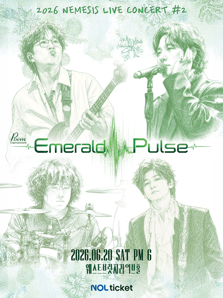 네미시스 라이브 콘서트: Emerald Pulse