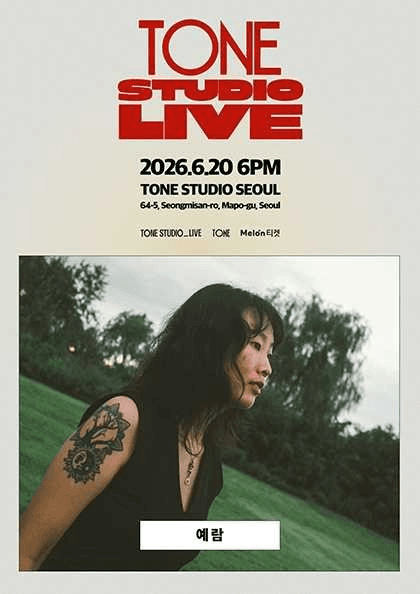 TONE STUDIO LIVE: 예람