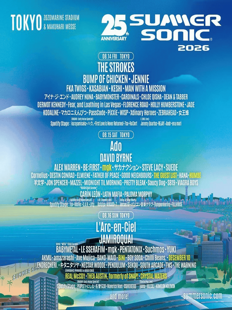 Summer Sonic [일본 치바현]