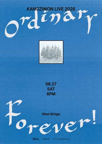 강지원 단독공연: Ordinary Forever!
