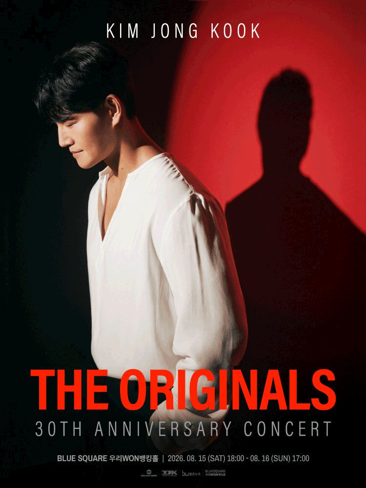 김종국 30주년 콘서트: The Originals [서울 (앵콜) ]