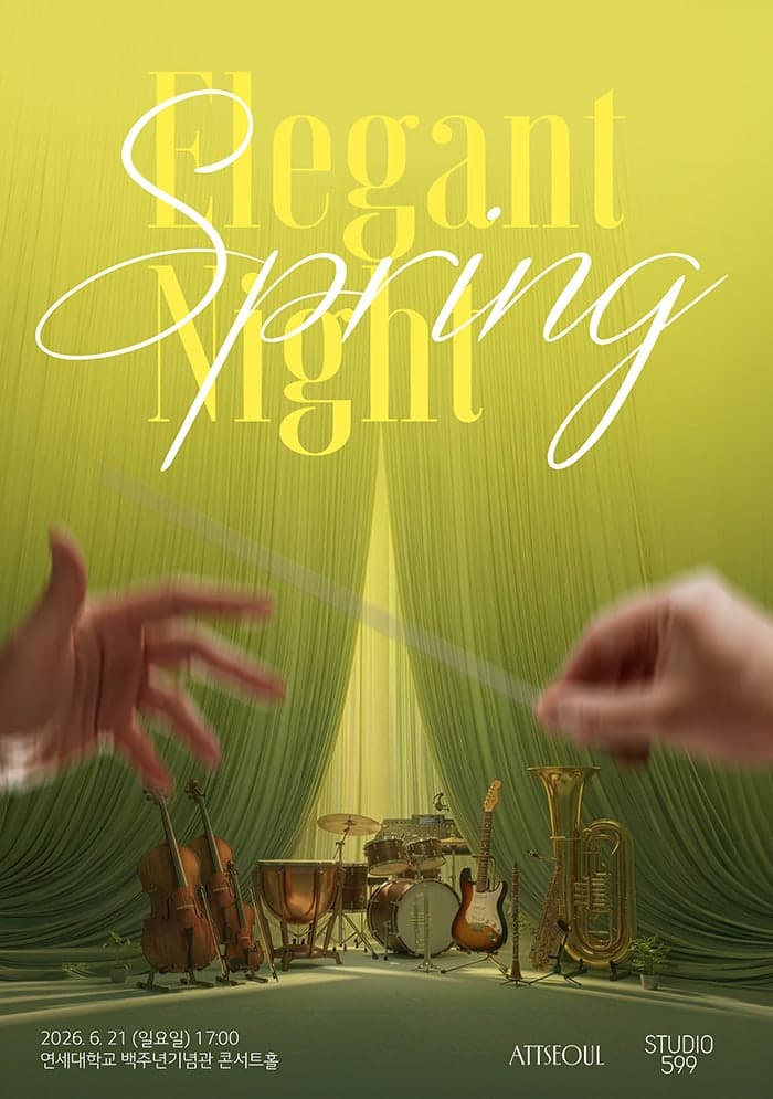 Elegant Spring Night