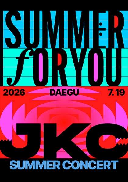 잭킹콩 여름 단독 공연: Summer For You [대구]