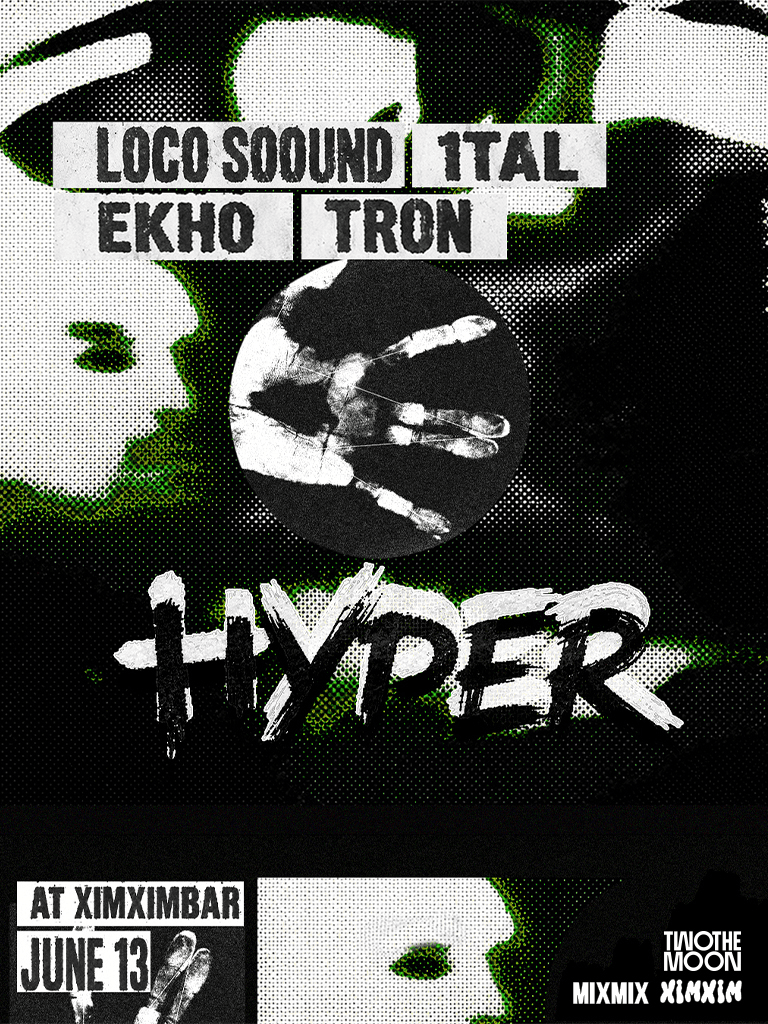 HYPER vol.3