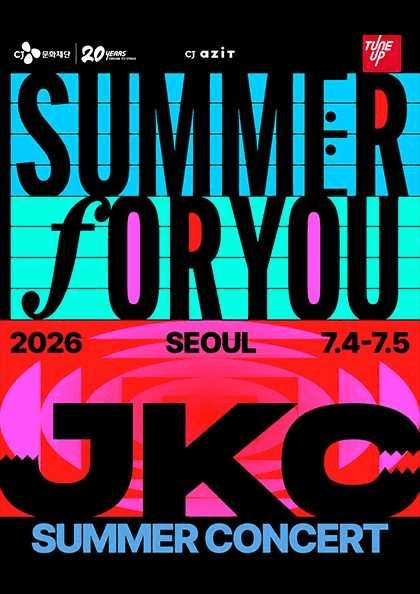 잭킹콩 여름 단독 공연: Summer For You [서울]