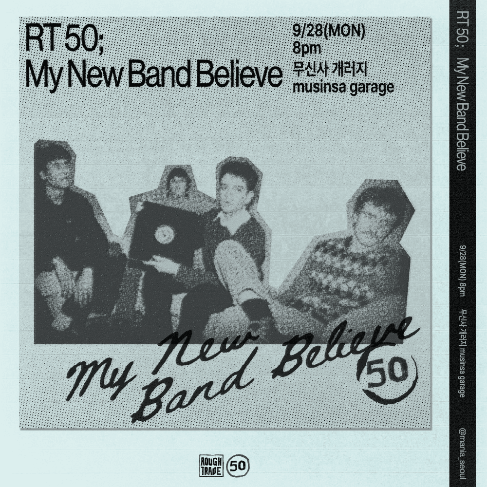 RT 50: My New Band Believe Live [서울]