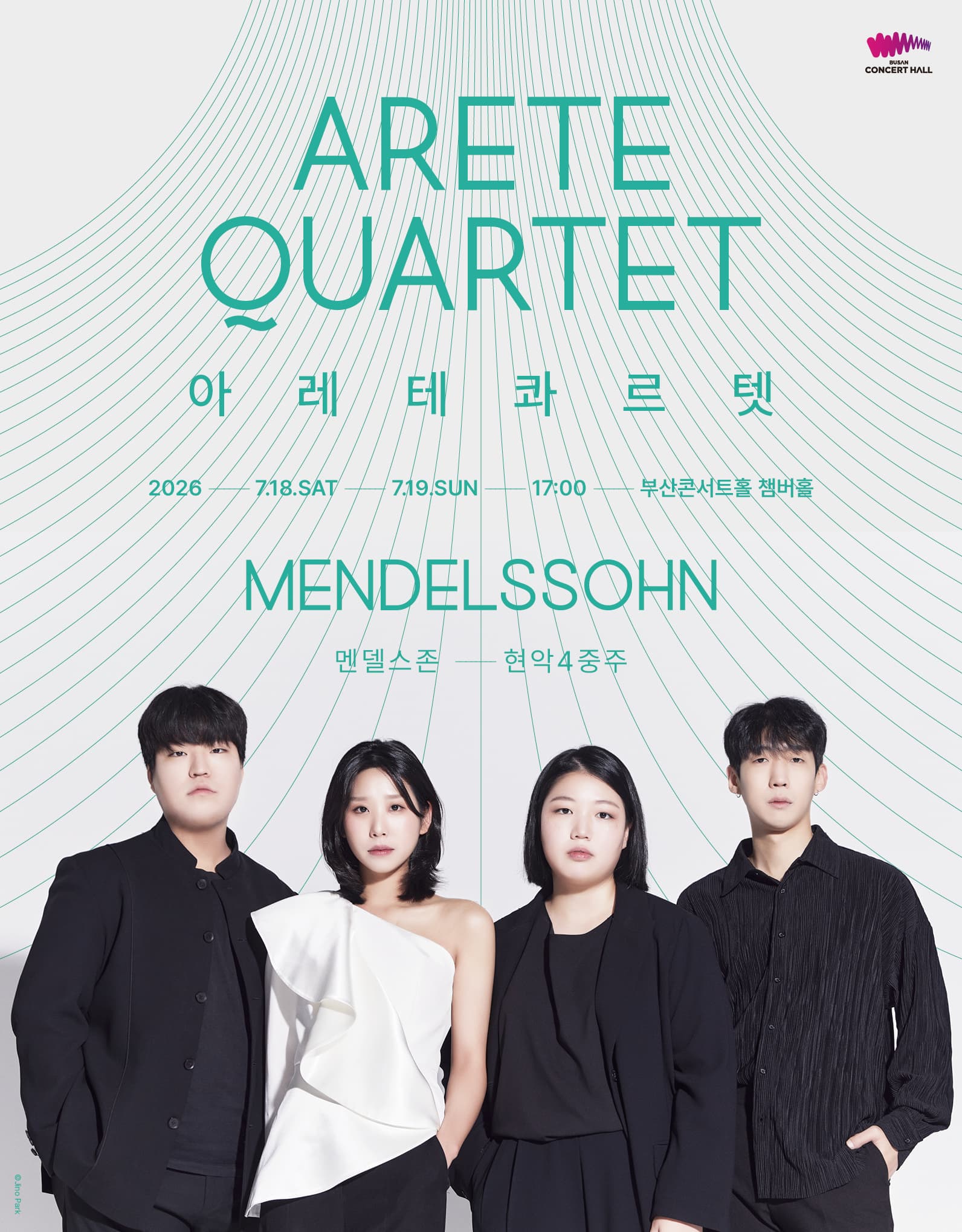 아레테 콰르텟, 멘델스존 현악사중주 Ⅰ [부산]