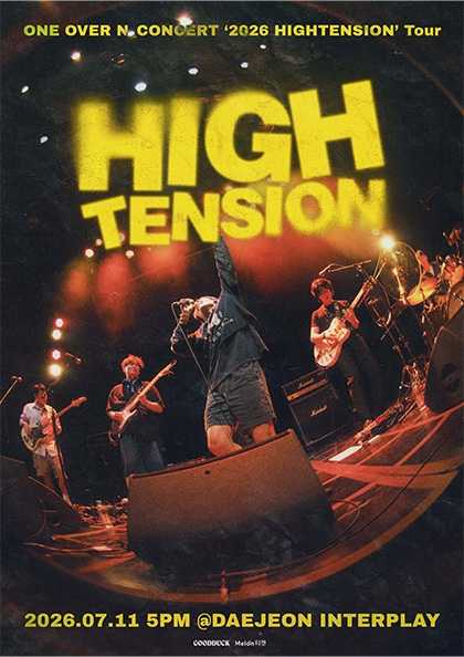 엔분의일 투어 콘서트: HIGHTENSION [대전]