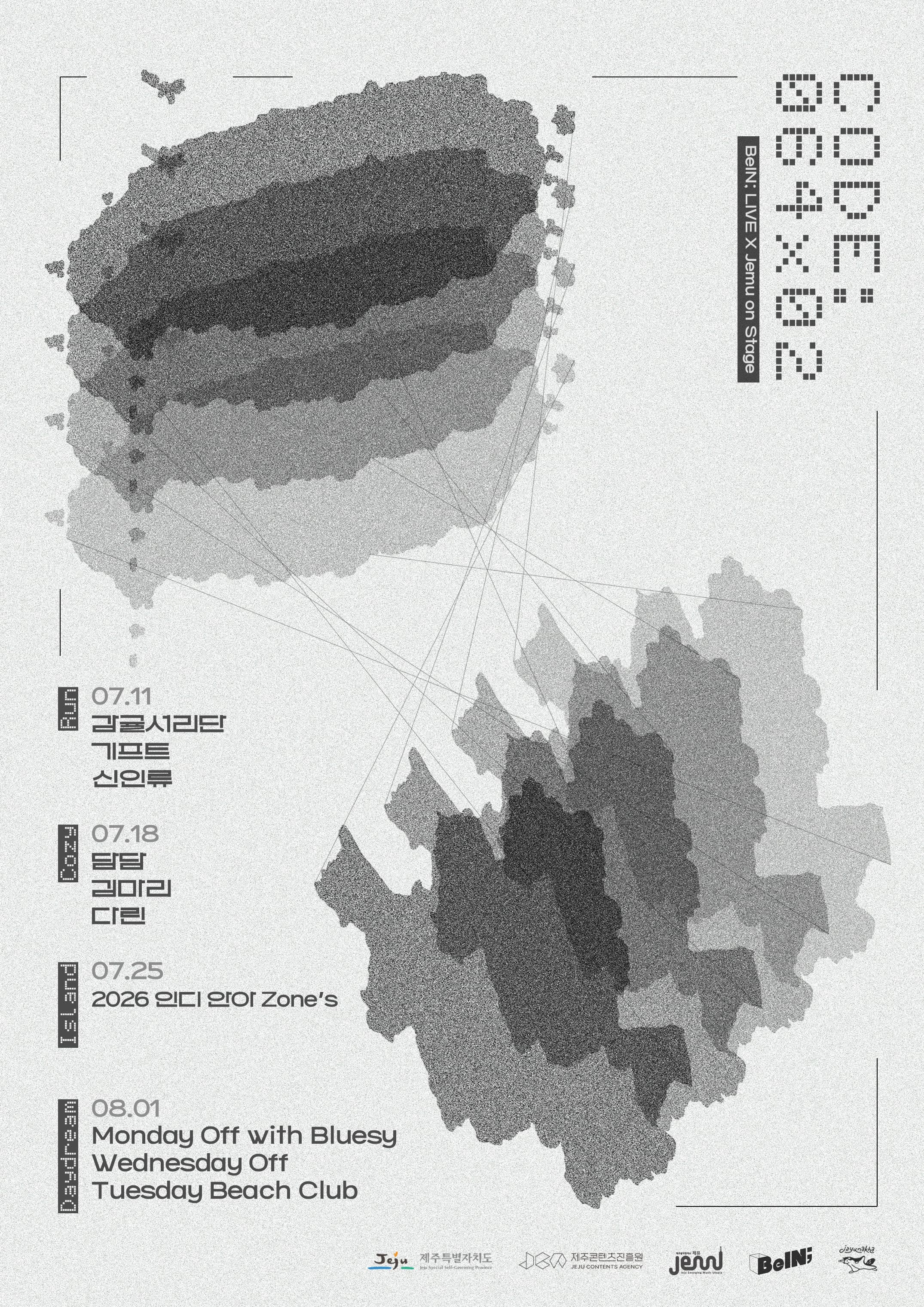 CODE: 064 X 02 [제주]