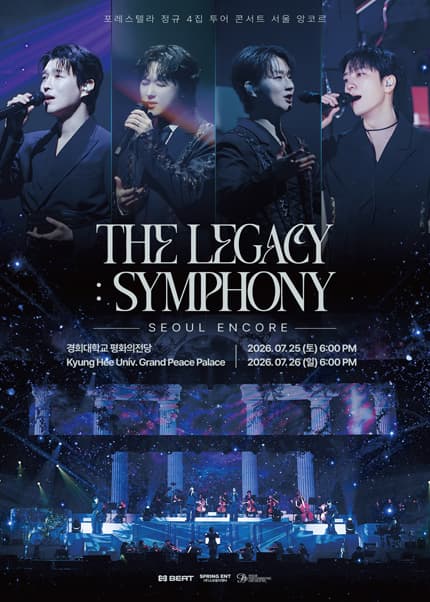 포레스텔라 정규 4집 투어 콘서트, THE LEGACY: SYMPHONY [서울 (앵콜) ]