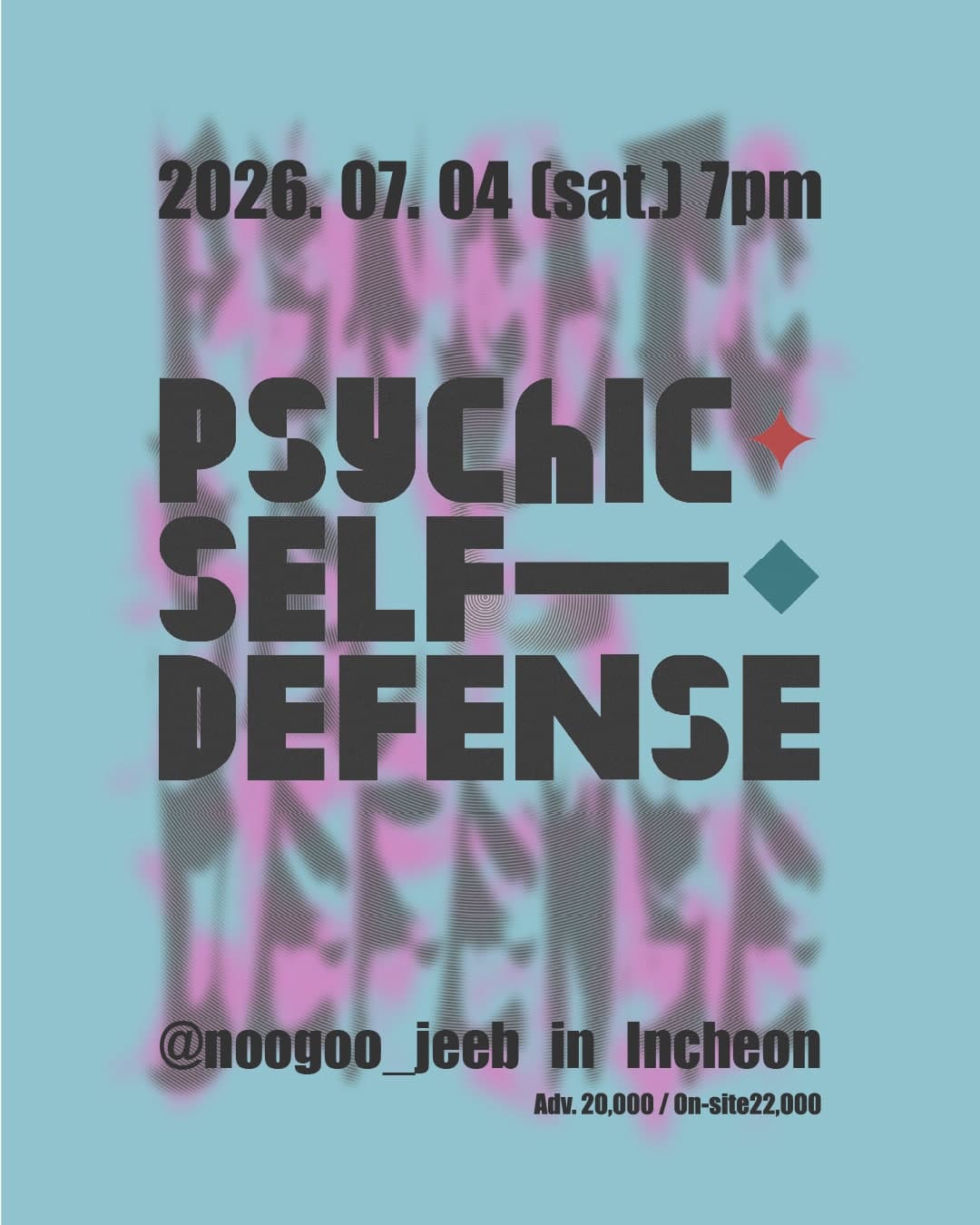 Psychic Self-Defense [인천]