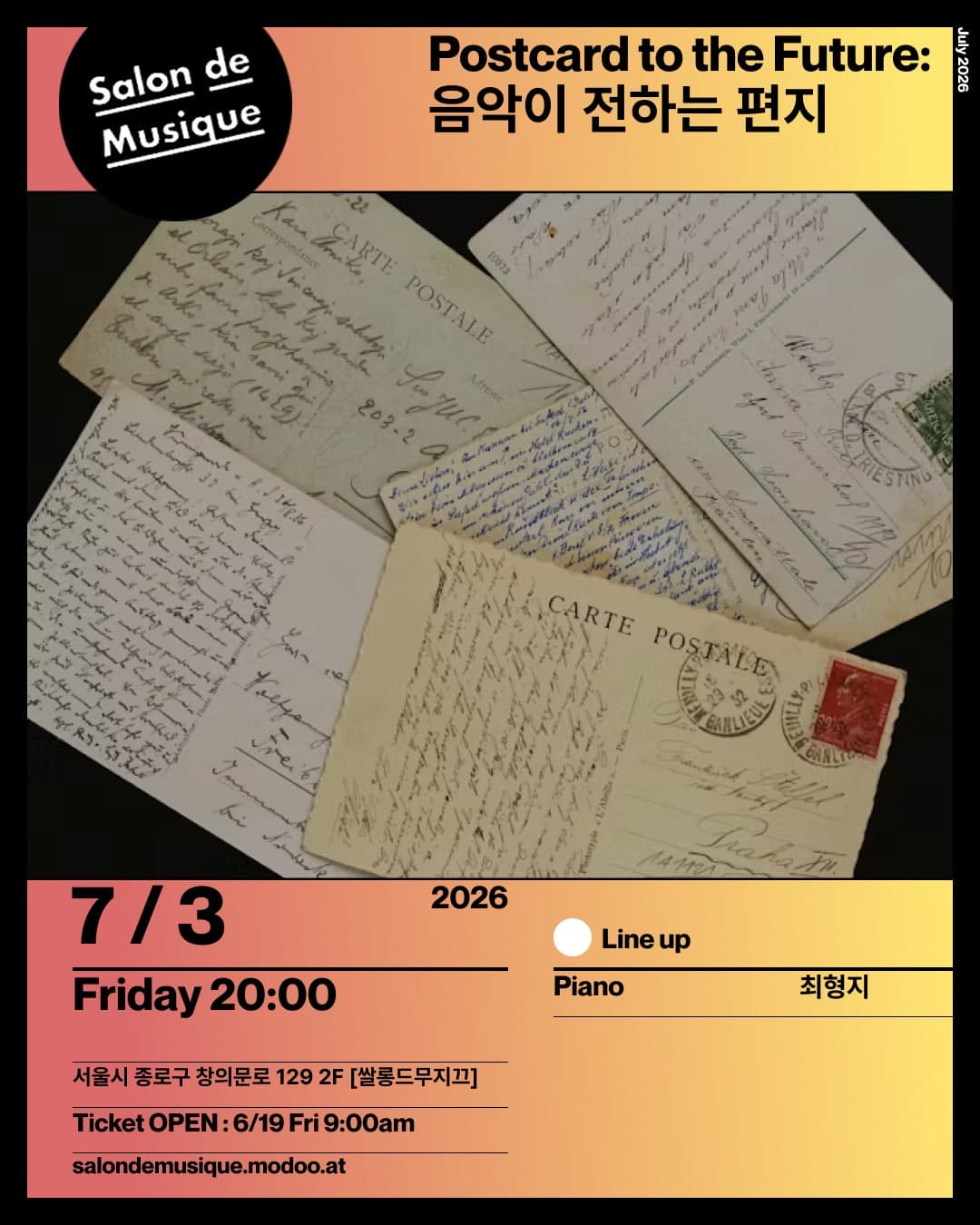 쌀롱드무지끄, Postcard to the Future