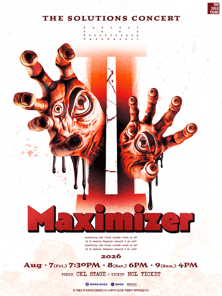 THE SOLUTIONS (솔루션스) 콘서트: Maximizer Ⅱ