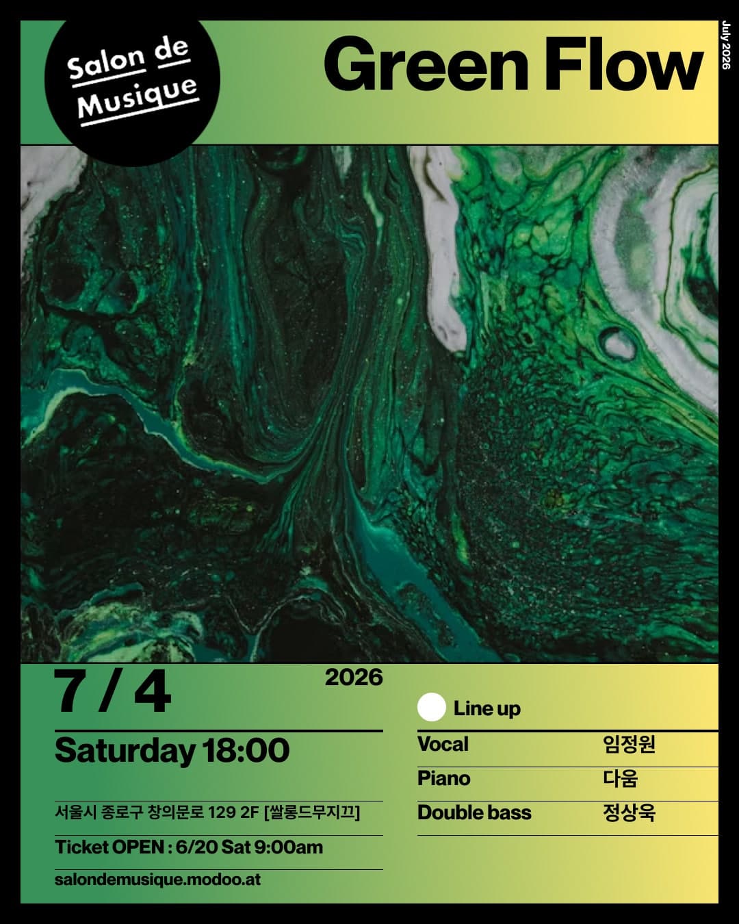 쌀롱드무지끄, Green Flow